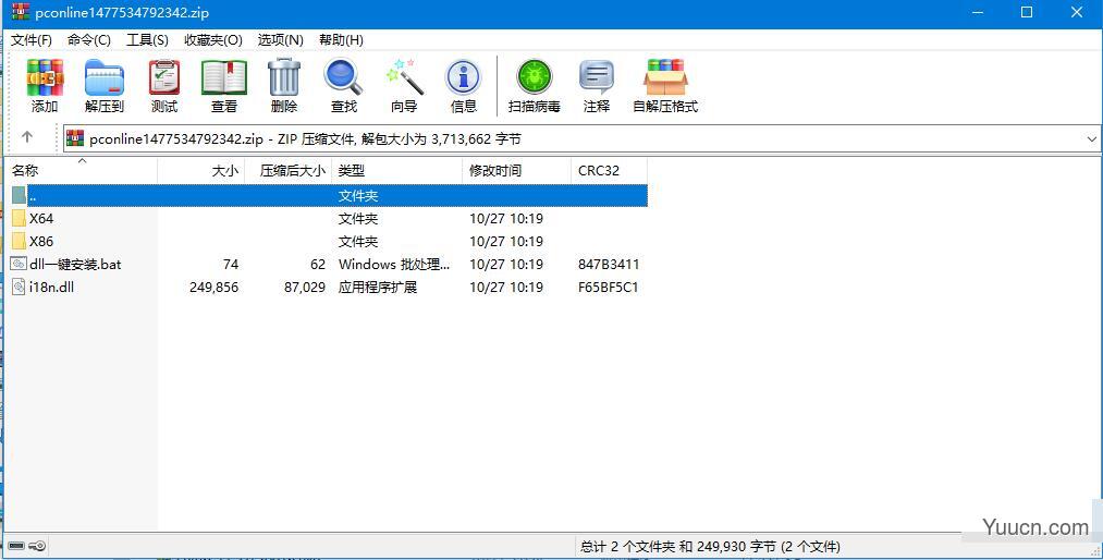 系统dll缺失怎么办
