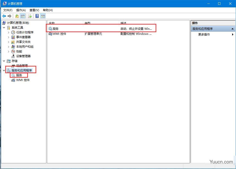 Microsoft.net安装失败怎么办