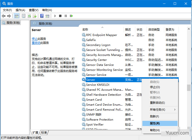 Win10无法访问局域网电脑怎么办