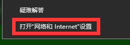 在多个网络环境下修改网卡的优先级