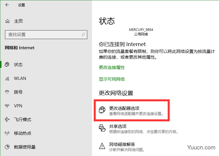 在多个网络环境下修改网卡的优先级
