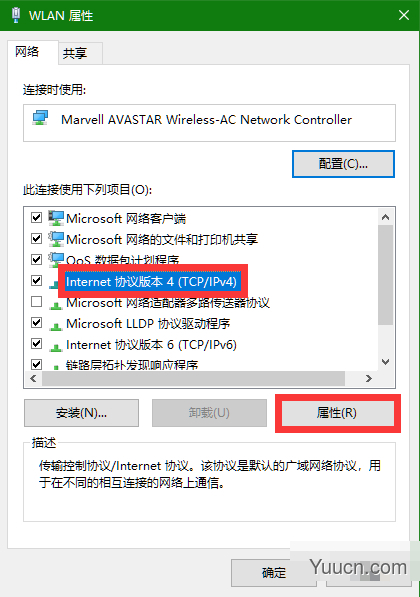 在多个网络环境下修改网卡的优先级