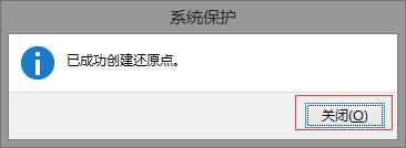 如何备份计算机？