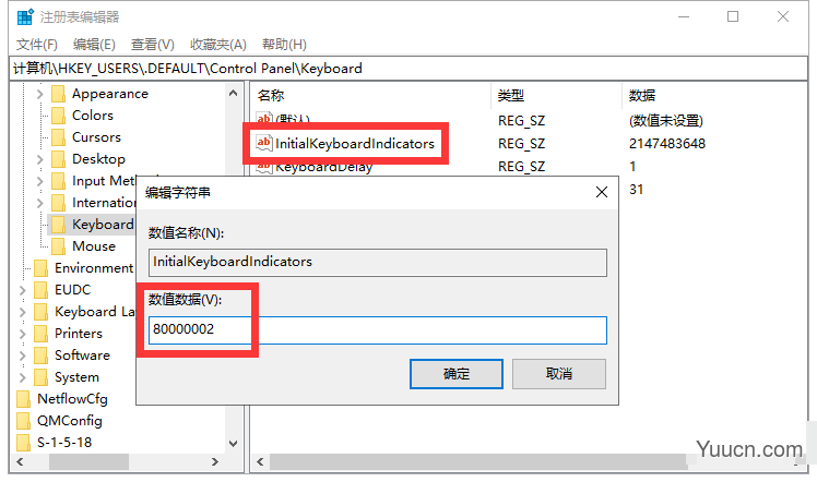 开机时默认开启小键盘
