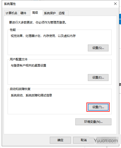 双系统如何跳过选择只进入默认系统