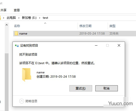 建立无法轻易删除的文件夹