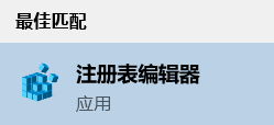 无法使用内置管理员账户打开