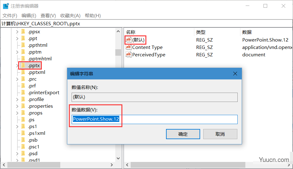 右键新建菜单中没有新建word文档