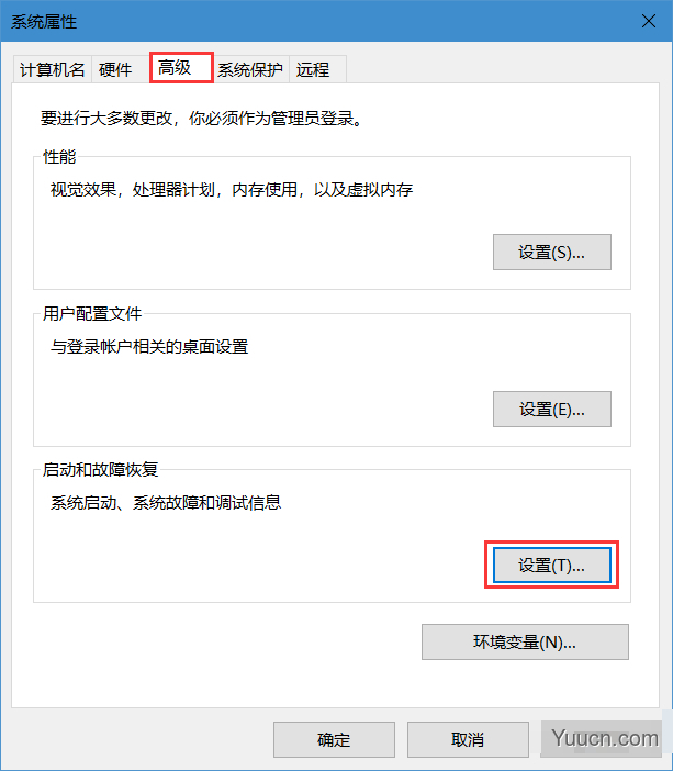 获取dump文件