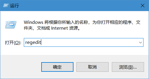 任务管理器无法打开