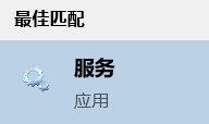 Win10中无法设置PIN