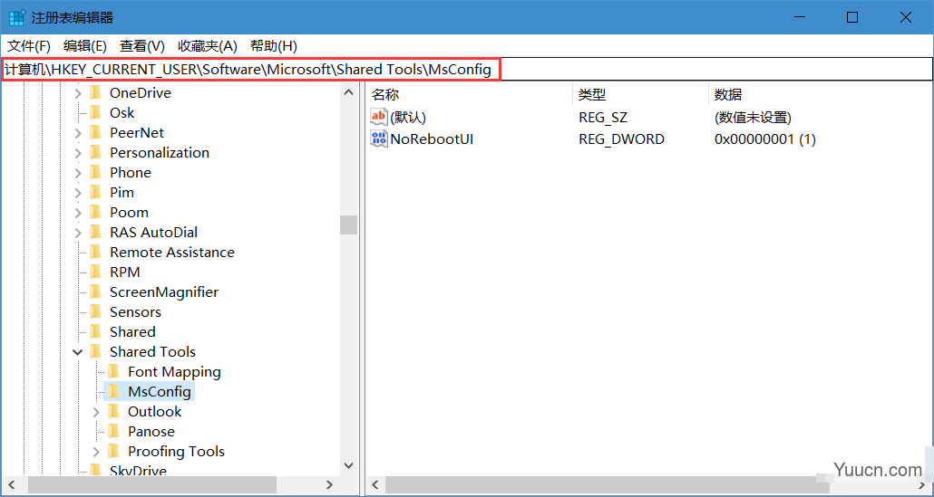 恢复修改msconfig保存后的重启提示框