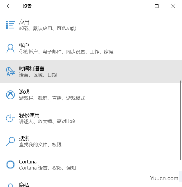 系统中有些软件界面变成英文