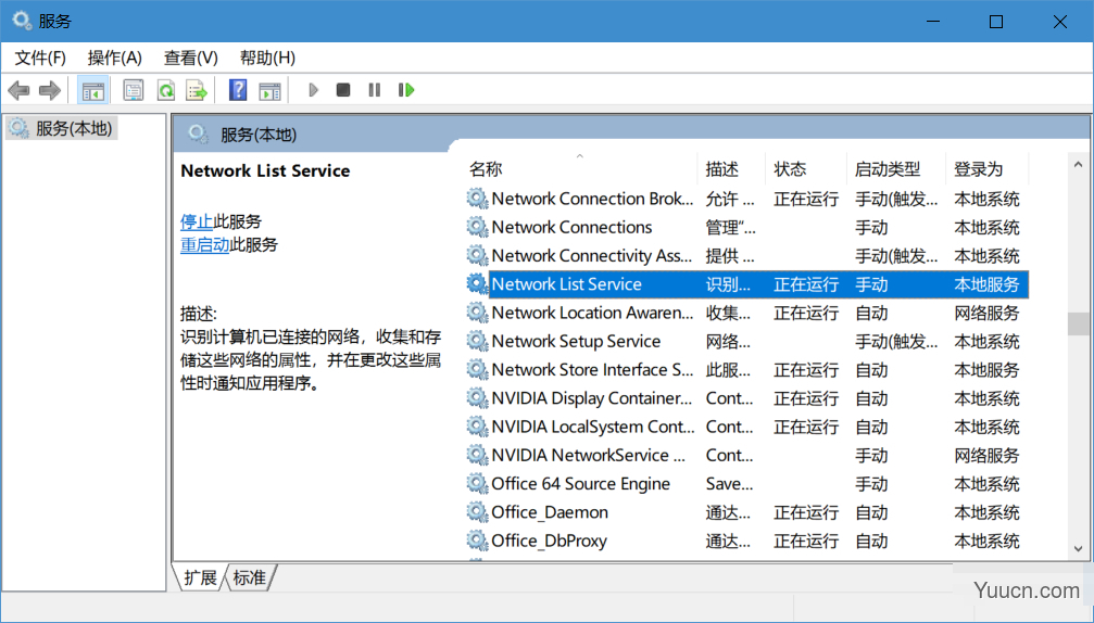 普通应用正常，Win10应用商店闪退