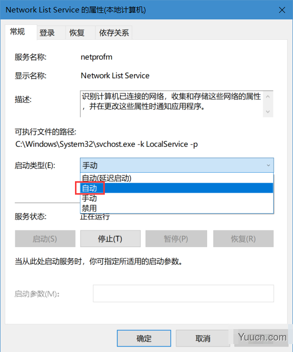 普通应用正常，Win10应用商店闪退