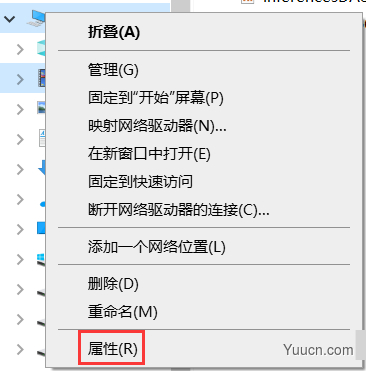 重命名电脑名称