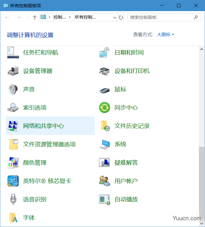 如何固定IP