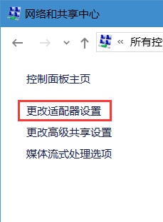 如何固定IP
