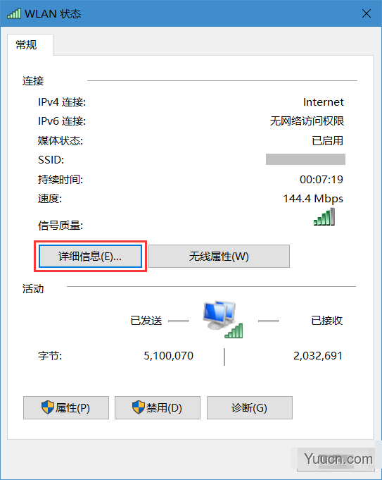 如何固定IP