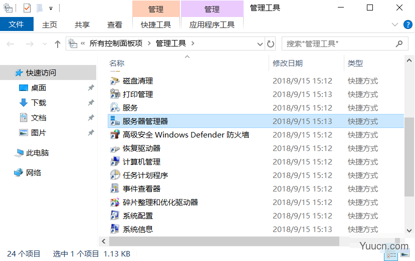 刚装好的服务器系统打不开网页