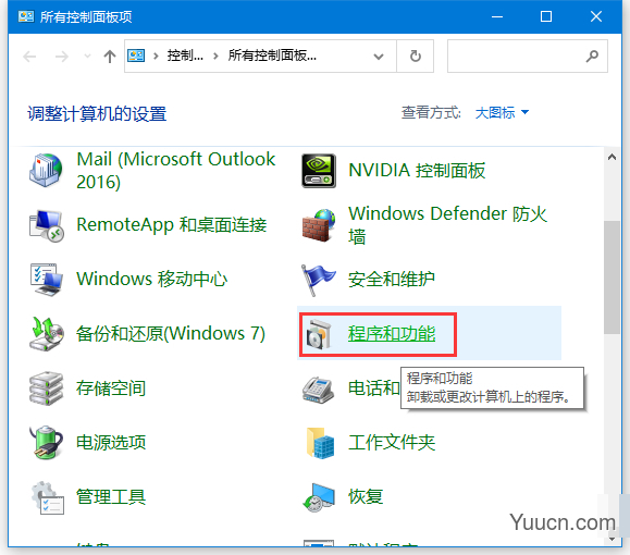 无法启动world wide web publishing service服务