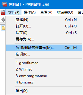 重新获取网页证书
