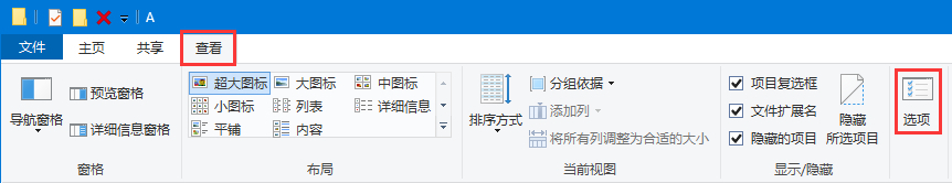 回收站已损坏