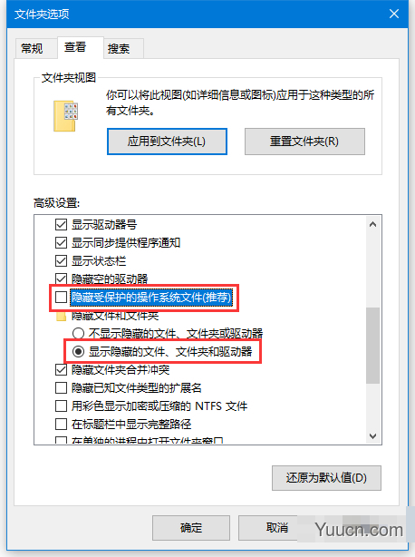 回收站已损坏