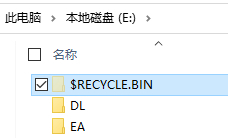 回收站已损坏