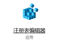 打开文件夹变成搜索