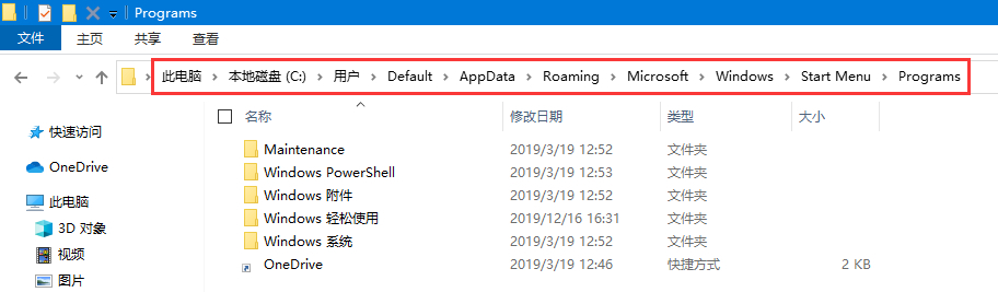 找不到powershell.ink