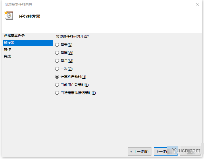 开机自动连接宽带