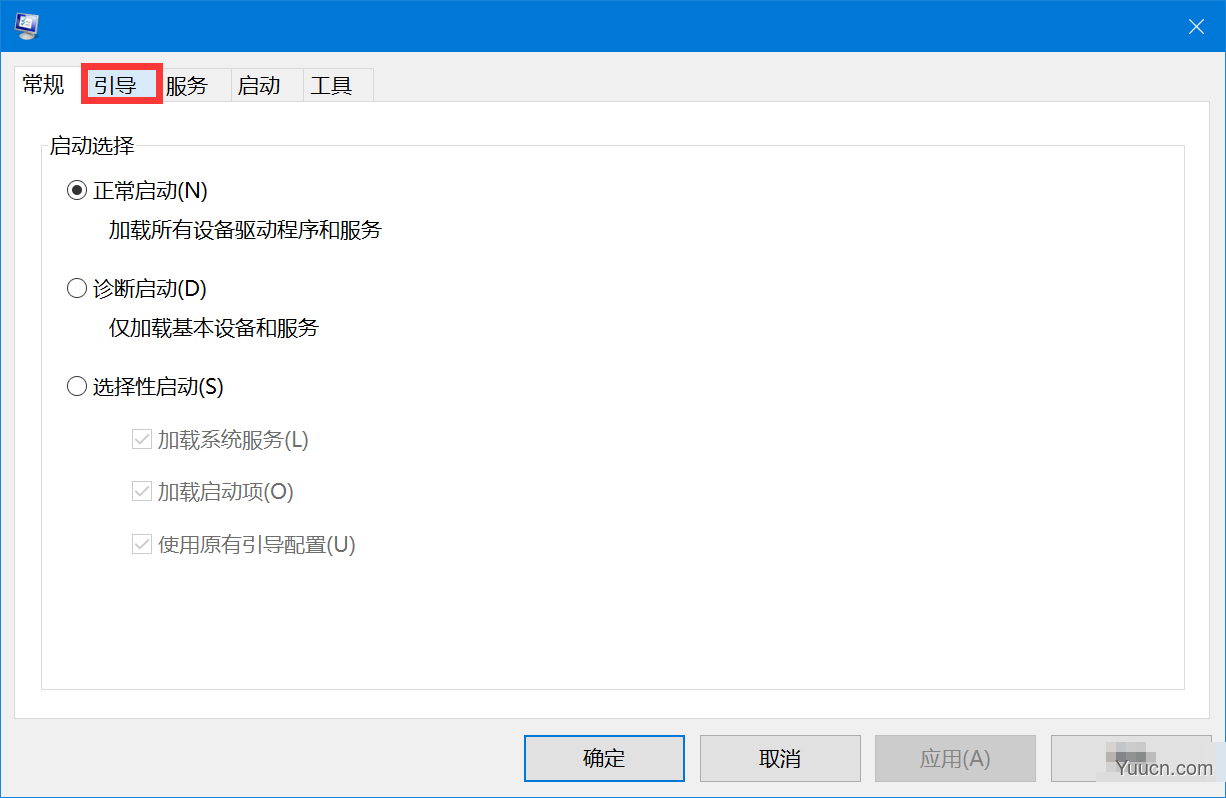如何启用系统引导日志