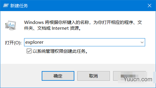 没有桌面和任务栏只有鼠标怎么办
