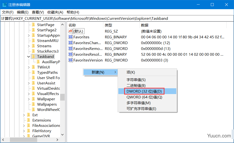 如何调整任务栏预览窗口大小