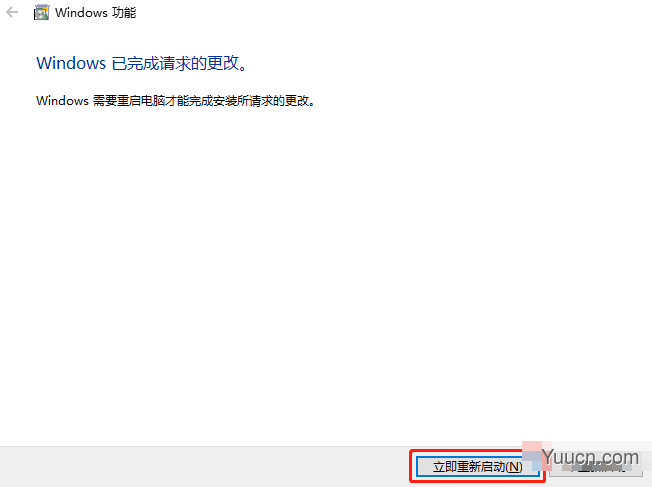 如何开启Windows 10中的Windows沙盒功能