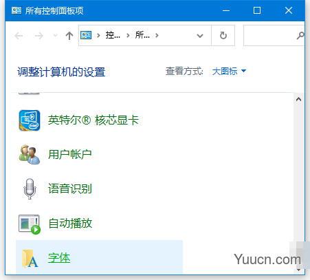 如何以快捷方式安装字体