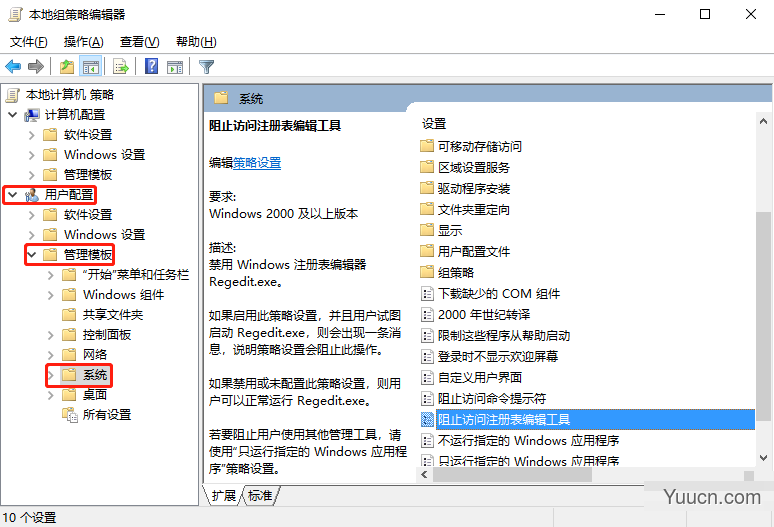 注册表被恶意锁定怎么办