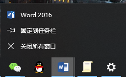 Windows10如何关闭显示最近打开的项