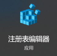 更改Onedrive文件夹名