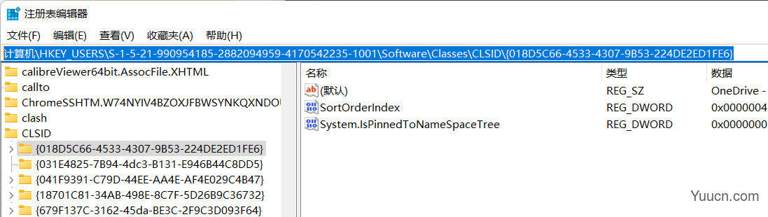 更改Onedrive文件夹名