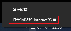 Windows中的网络重置功能