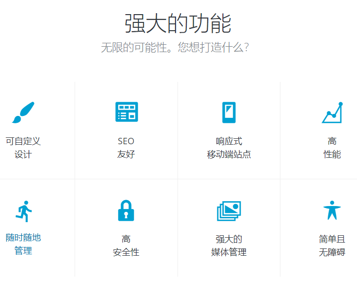 WordPress 下载