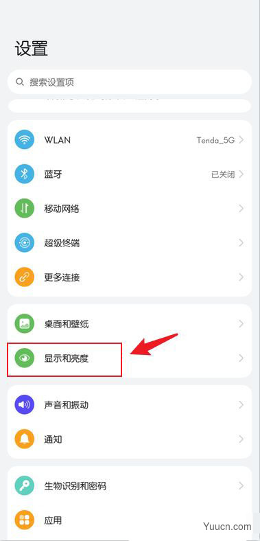 鸿蒙怎么隐藏顶部区域? 鸿蒙顶部区域隐藏实现全屏效果的技巧