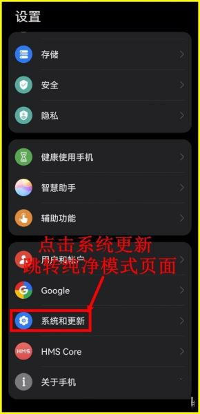 华为鸿蒙系统怎么安装虫虫助手app？鸿蒙系统安装虫虫助手app详细步骤