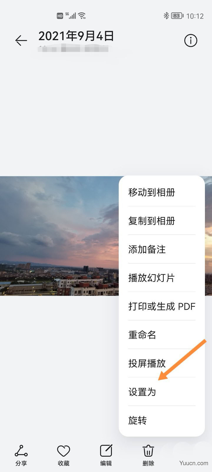 鸿蒙系统怎么设置图片壁纸? 鸿蒙将相片设置为壁纸的技巧