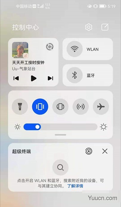 鸿蒙2.0正式版升级再增新机型！目前已有32款，看看你的机型在么