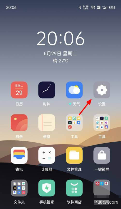 鸿蒙怎么开启个人热点? 鸿蒙系统个人热点设置方法