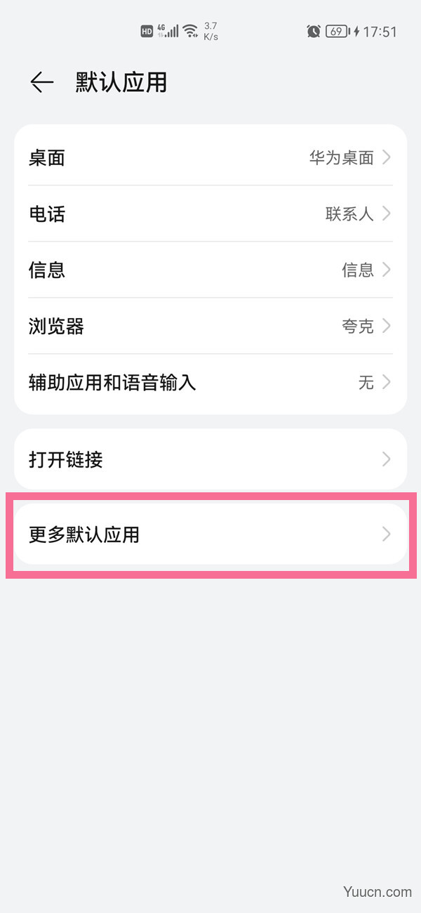 鸿蒙怎么设置默认音乐软件?鸿蒙设置默认音乐软件