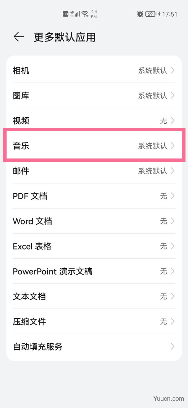 鸿蒙怎么设置默认音乐软件?鸿蒙设置默认音乐软件